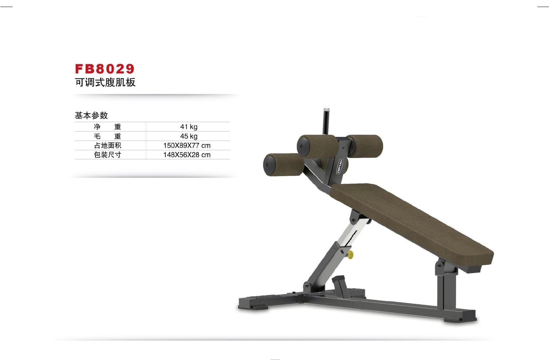 康林力量系列2021_30.jpg