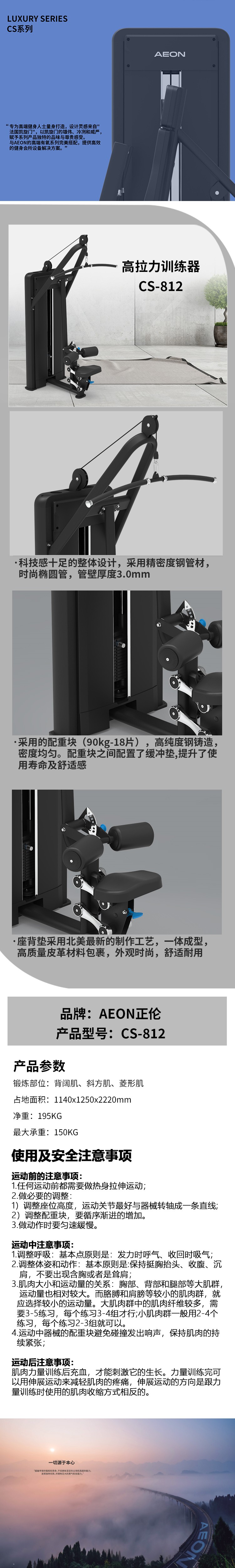 詳情圖CS-812.jpg