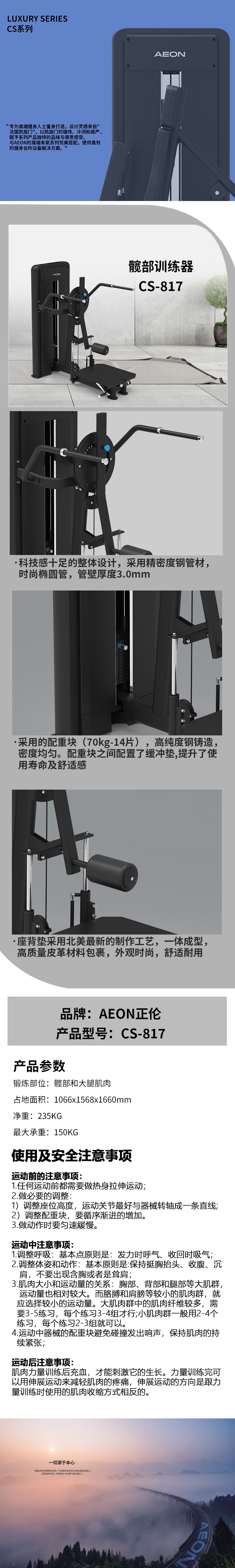 詳情圖CS-817.jpg