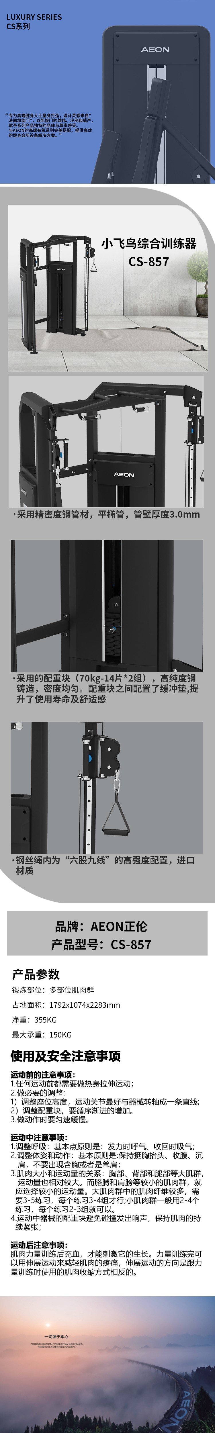 詳情圖CS-857.jpg