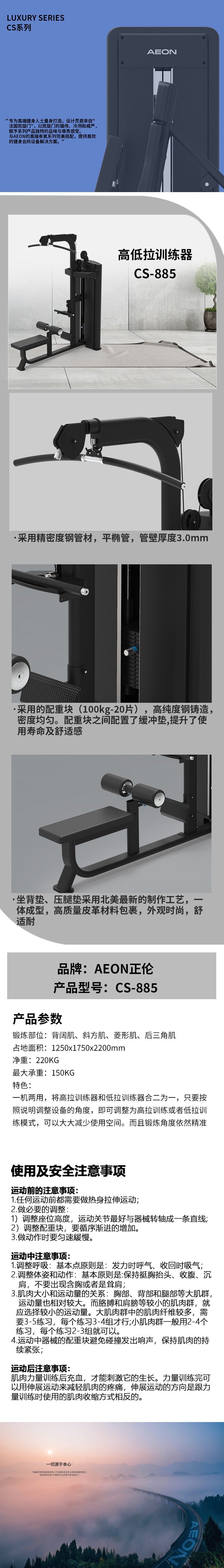 詳情圖CS-885.jpg